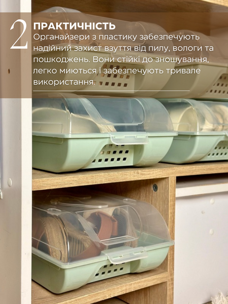 Органайзер для взуття 70026 фото