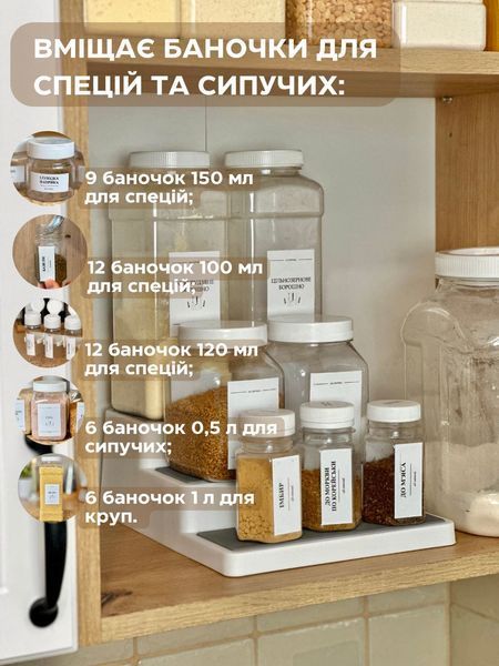 Органайзер сходинки 70031 фото