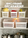 Висувний органайзер вузький 00164 фото 1