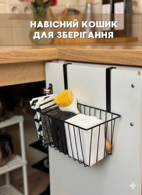 Навісний кошик для зберігання. Металевий. Чорний 100706 фото