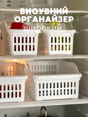 Висувний органайзер широкий 00165 фото