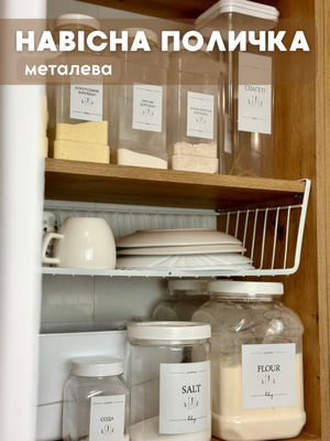 Навісна поличка металева біла 00396 фото