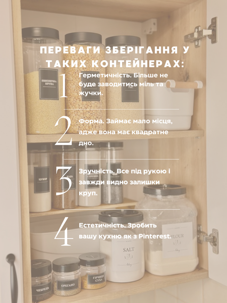 Баночка 1,5 л. Чорна кришка 00209 фото