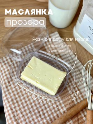 Маслянка прозора велика 00167 фото