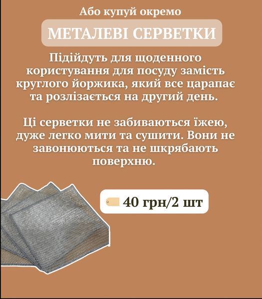 Набір як у клінінгових компаній  00372828 фото