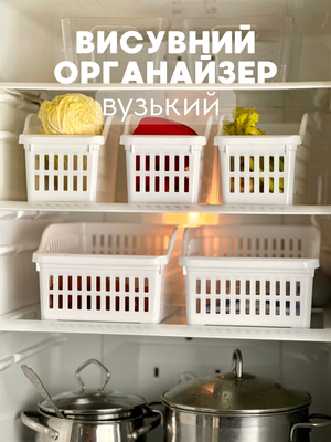 Висувний органайзер вузький copy_1_00164 фото
