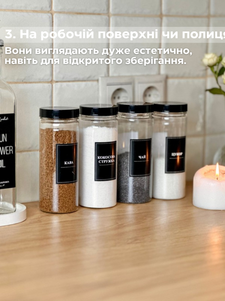 Баночка 0,5 л. Кругла. Чорна кришка 00211 фото