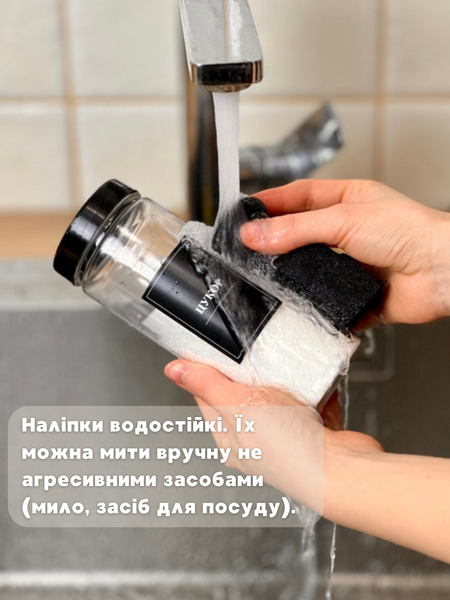 Баночка 0,5 л. Кругла. Чорна кришка 00211 фото
