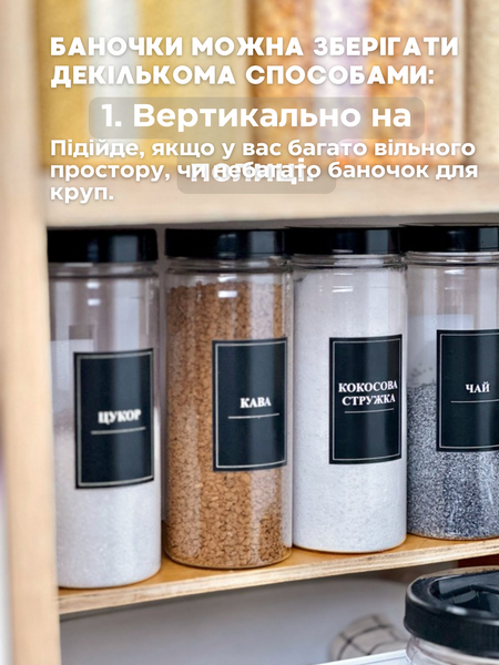 Баночка 0,5 л. Кругла. Чорна кришка 00211 фото