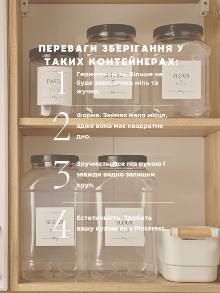 Баночка 5 л. Чорна кришка. Без наліпки copy_1_copy_00076 фото