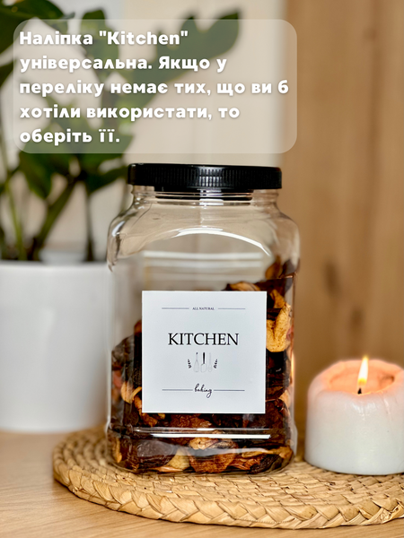 Баночка 5 л. Чорна кришка. Без наліпки copy_1_copy_00076 фото