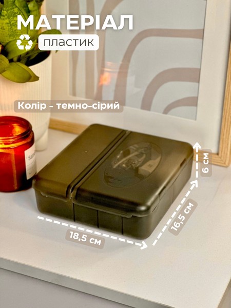 Органайзер для зберігання шнурів та зарядок 70097 фото
